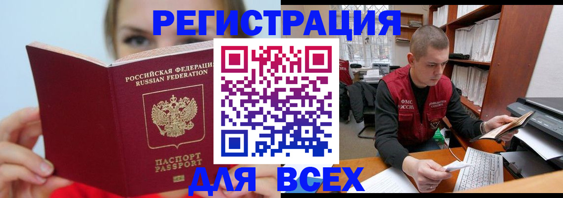 регистрация для дет. сада в Ногинске