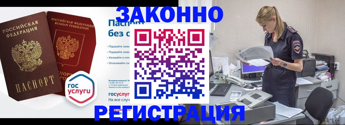 регистрация для дет. сада в Ногинске